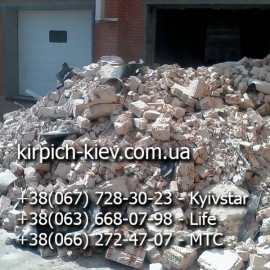 Кирпичный бой на подсыпку